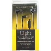 インナーホンLight ブラック HI-102BK