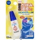 リビメックスH 13mL [指定第2類医薬品 しっしん・かゆみ ※セルフメディケーション税制対象商品]