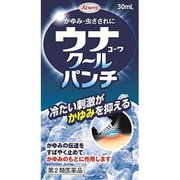 ウナクールパンチ 30mL [第2類医薬品 虫刺され ※セルフメディケーション税制対象商品]