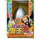 虫玉 2 [コレクショントイ]