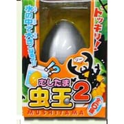 虫玉 2 [コレクショントイ]