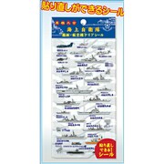 海上自衛隊 貼ってはがせるクリアシール