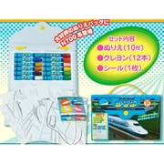 ミニぬりえバッグ N700系新幹線