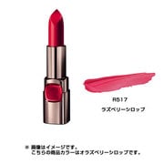カラーリッシュ モイストマット [R517 ラズベリーシロップ]