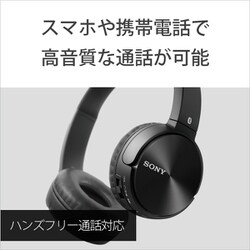 ヨドバシ.com - ソニー SONY ワイヤレス ステレオヘッドセット