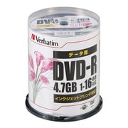 DHR47JPP100 [データ用DVD-R 1回記録用 4.7GB 1-16倍速 100枚 インクジェットプリンタ対応（ホワイト） ワイド印刷エリア対応]