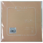 GFKT1001 102 [ウォッシャブルフェルト18cm 薄橙]