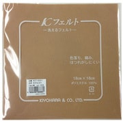GFKT1001 103 [ウォッシャブルフェルト18cm ベージュ]