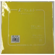GFKT1001 104 [ウォッシャブルフェルト18cm 黄]