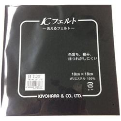 GFKT1001 112 [ウォッシャブルフェルト18cm 黒]