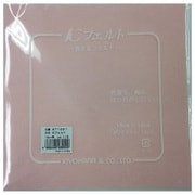 GFKT1001 115 [ウォッシャブルフェルト18cm 薄ピンク]