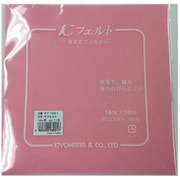GFKT1001 116 [ウォッシャブルフェルト18cm ピンク]