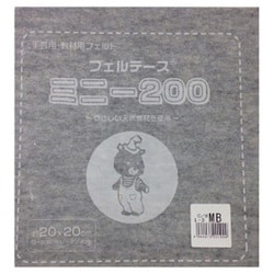 GFMBON20 MB [20cm角 ウールカットフェルト MB]