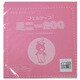 GFMBON20 103 [20cm角 ウールカットフェルト 103]