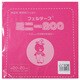 GFMBON20 108 [20ｃｍ角 ウールカットフェルト]