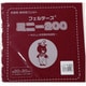 GFMBON20 120 [20ｃｍ角 ウールカットフェルト]