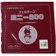 GFMBON20 120 [20ｃｍ角 ウールカットフェルト]