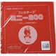 GFMBON20 139 [20ｃｍ角 ウールカットフェルト]