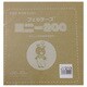 GFMBON20 213 [20ｃｍ角 ウールカットフェルト]