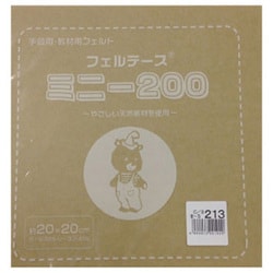 GFMBON20 213 [20ｃｍ角 ウールカットフェルト]