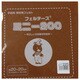 GFMBON20 225 [20ｃｍ角 ウールカットフェルト]