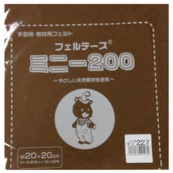 GFMBON20 227 [20cm角 ウールカットフェルト 219]
