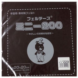 GFMBON20 229 [20cm角 ウールカットフェルト 229]