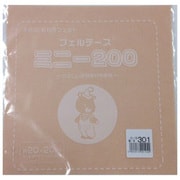 GFMBON20 301 [20cm角 ウールカットフェルト 301]