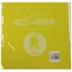GFMBON20 313 [20ｃｍ角 ウールカットフェルト]