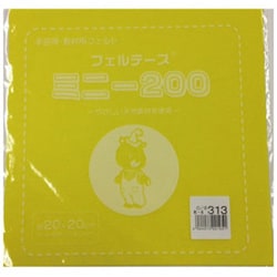 GFMBON20 313 [20ｃｍ角 ウールカットフェルト]