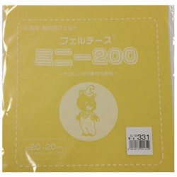 GFMBON20 331 [20ｃｍ角 ウールカットフェルト]
