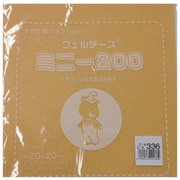GFMBON20 336 [20ｃｍ角 ウールカットフェルト]