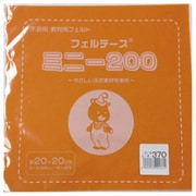 GFMBON20 370 [20cm角 ウールカットフェルト 370]