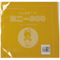 GFMBON20 383 [20ｃｍ角 ウールカットフェルト]