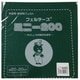 GFMBON20 446 [20ｃｍ角 ウールカットフェルト]