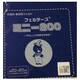 GFMBON20 538 [20ｃｍ角 ウールカットフェルト]