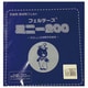 GFMBON20 557 [20ｃｍ角 ウールカットフェルト]