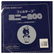 GFMBON20 559 [20ｃｍ角 ウールカットフェルト]