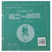 GFMBON20 574 [20ｃｍ角 ウールカットフェルト]