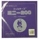 GFMBON20 663 [20ｃｍ角 ウールカットフェルト]