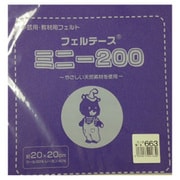GFMBON20 663 [20ｃｍ角 ウールカットフェルト]