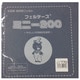 GFMBON20 770 [20ｃｍ角 ウールカットフェルト]