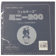 GFMBON20 770 [20ｃｍ角 ウールカットフェルト]