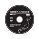 QHV-200-540 [HDDナビゲーションバージョンアップDVD-ROM ROAD EXPLORER HDD12.0]