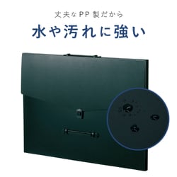 ヨドバシ.com - セキセイ アルタートケース<フラットタイプ> B2