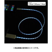 ルミナスケーブル Spec2 / ブルー for Lightning HI04LG011