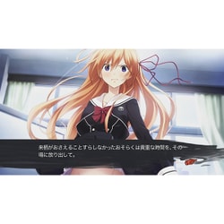 ヨドバシ.com - 5pb.Games ファイブピービーゲームス CHAOS;CHILD 限定