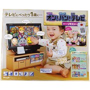 知育玩具 対象年齢：1歳～ つけてオン！さわってバン！知育テレビ