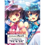 アクエリアンエイジアイコンセレクトパック E.G.O vol.2 タレント [トレーディングカード]