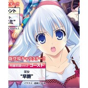 アクエリアンエイジアイコンセレクトパック 阿羅耶識 vol.2 ゴースト [トレーディングカード]